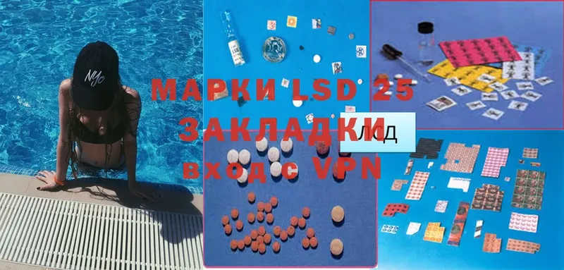 магазин    Новодвинск  LSD-25 экстази кислота 