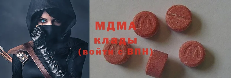 MDMA VHQ  где купить наркоту  Новодвинск 